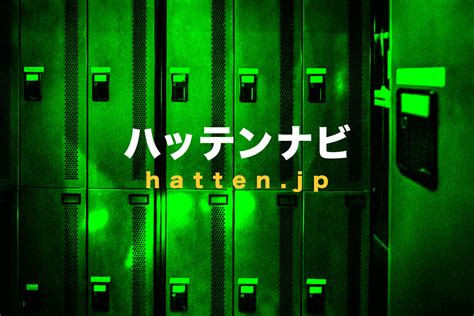 茨城県のハッテン場情報｜ゲイビー